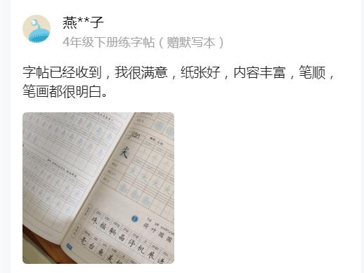 你的育儿经|9岁孩子写字写成印刷体,老师不忍批改,网友:小小人型打印机