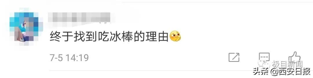 感冒|女子感冒咽痛，医生建议她吃冰棒……