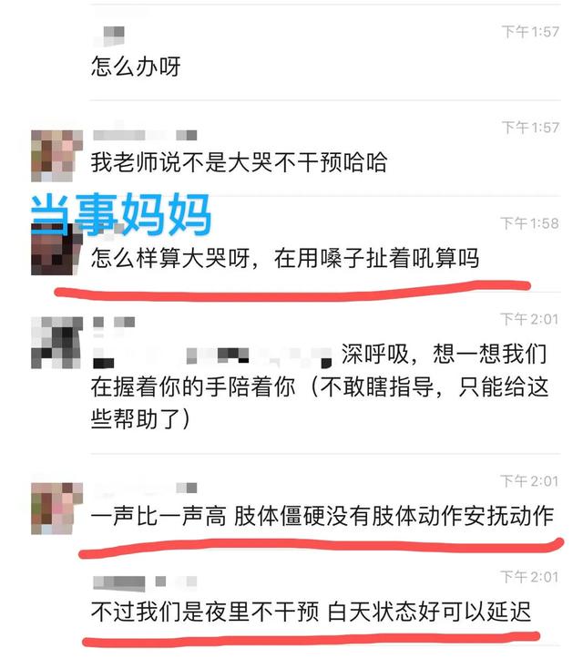 [你的育儿经]宝妈亲眼看着3个月婴儿训练趴睡窒息身亡：新生儿养育别踩这个坑