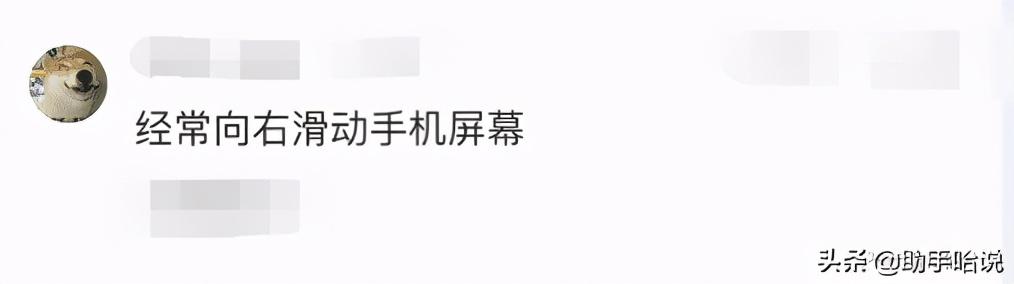 有哪些特征一看就是苹果用户？这些你看他们说的准吗