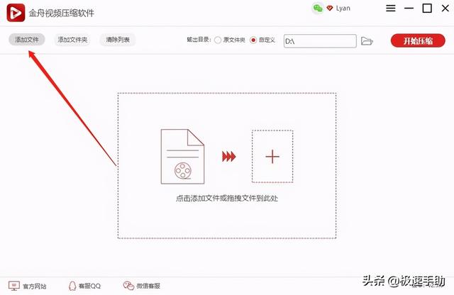 怎么才能无损视频压缩？用这个视频压缩软件准没错