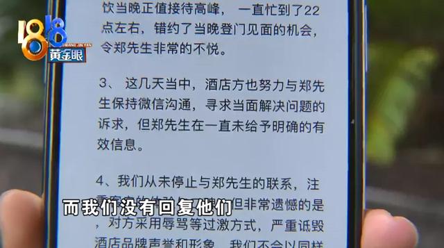 超级宝妈|宝宝椅横档突然断裂，孩子头部着地，酒店：家长也要反思