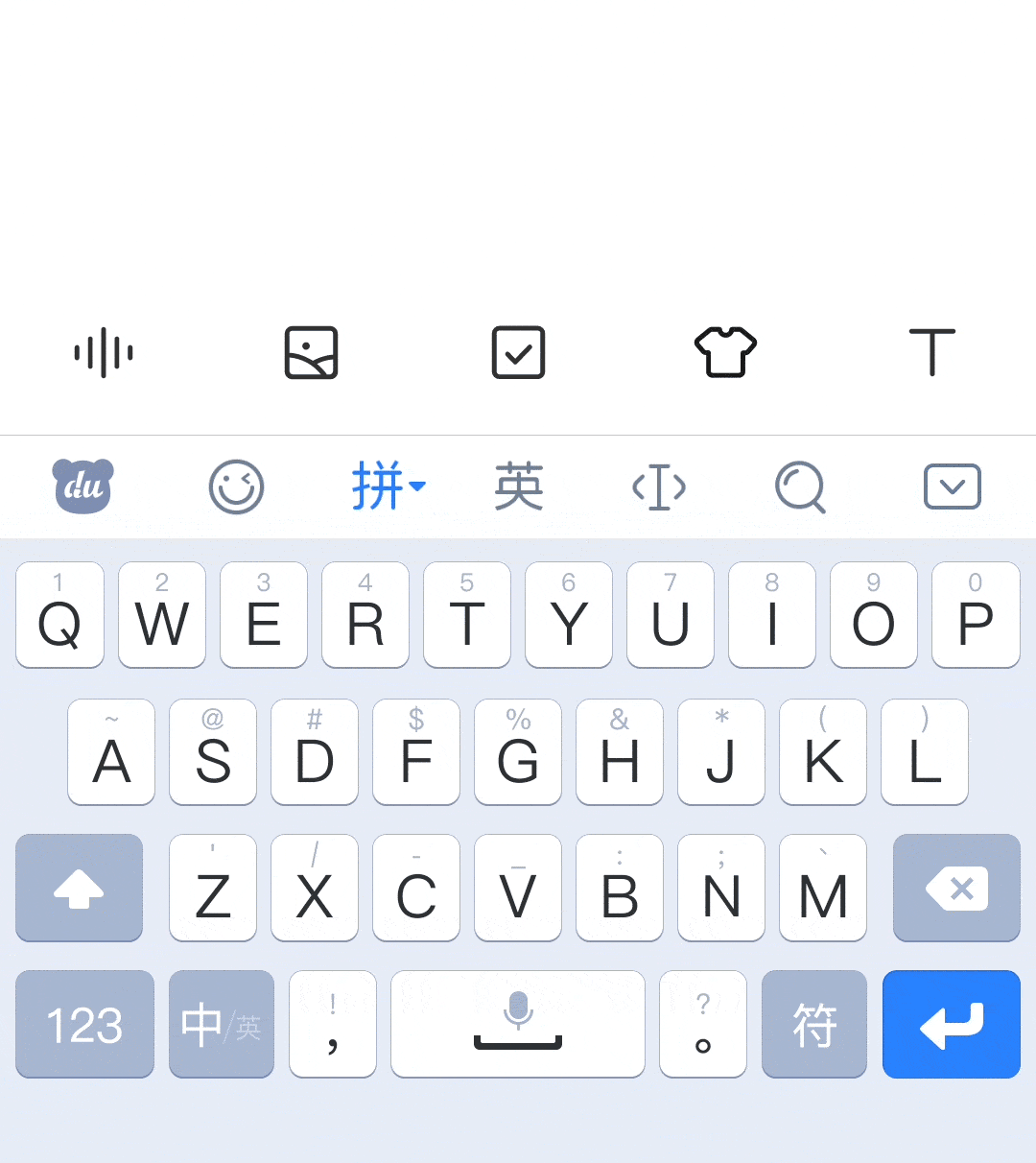 压倒五笔的最后一根稻草？百度输入法推出滑行输入，手速提升一倍