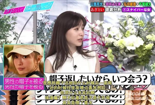 来了来了,霓虹这档教科书级别的鉴婊指南第二弹终于来啦电影工厂