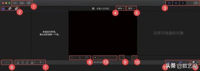 10分钟！教你上手视频编辑神器Final Cut Pro X