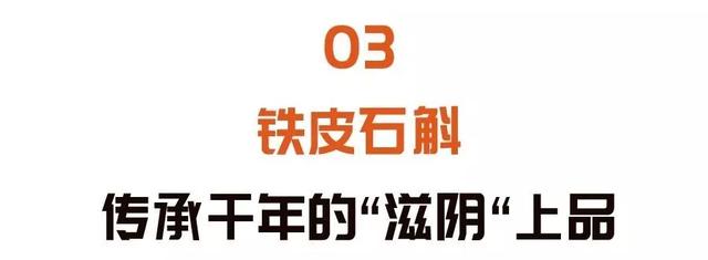 秋冬不滋阴，虚火内热最伤身，千万别错过一年中最佳养阴时节