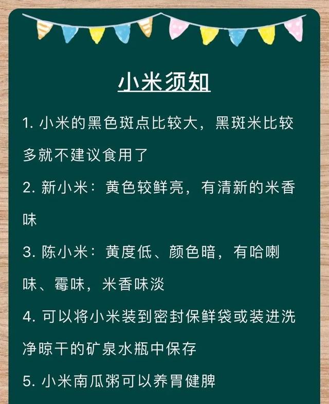 小米|天一冷就胃痛、四肢冰凉？来碗“黄色粥”养胃健脾吧