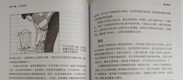 『你的育儿经』800页、90万字、35章,这本育儿书平时不用看,却家家必备人人用