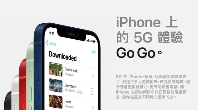 iphone12新品亮相，杜蕾斯热点文案又亮了