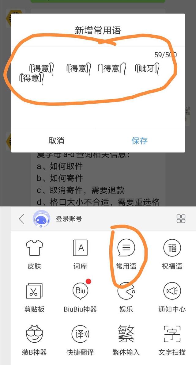 这两天被微信的小辫子表情包刷屏了