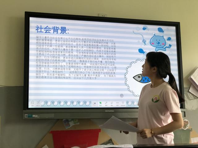 超级宝妈|江安县迎安镇中心幼儿园开展六月教研活动