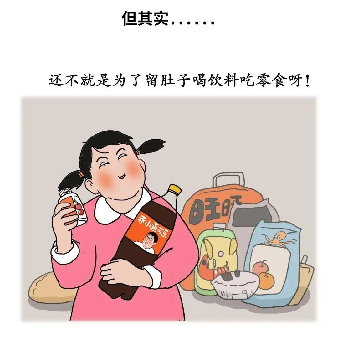 『暖先生格调』为什么妈妈盼开学都“疯狂”了？！你没养过孩子，你不懂！