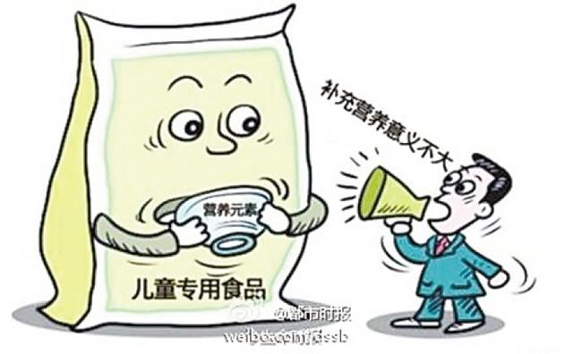 全国党媒信息公共平台▲不要盲目迷信 儿童牛奶