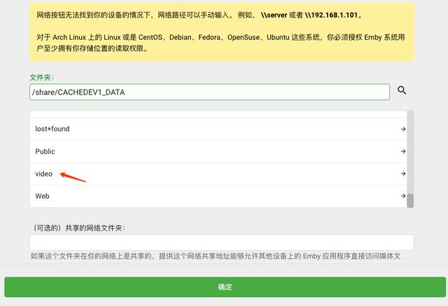 超详细Emby和Jellyfin对比！威联通TS-551：挂黑裙，转原盘如何？