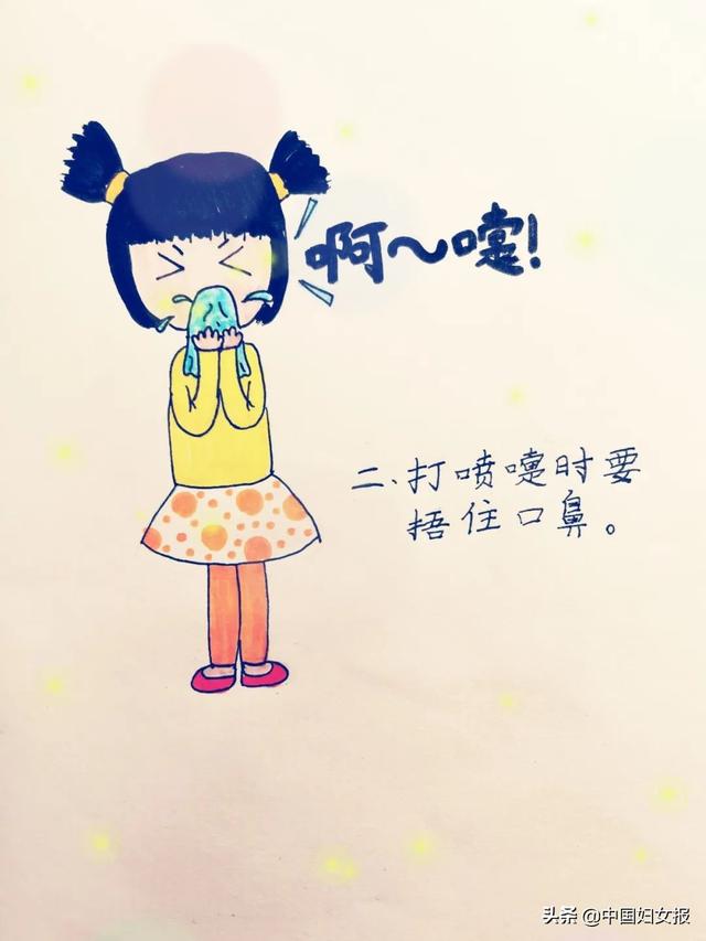 「中国妇女报」特殊时期 特别家教 | 战“疫”读起来（十四）