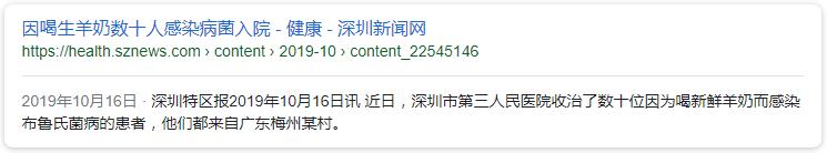 你的育儿经■太可怕，2岁娃喝牛奶险丧命！你给孩子喝的牛奶，可能是“假奶”