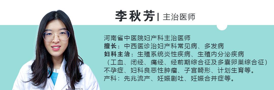 月经不调，真的会导致不孕不育吗？听妇科医生怎么说