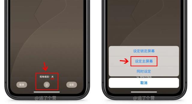 iPhone特效壁纸，返回桌面会有动态效果