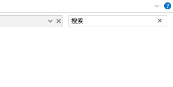 太平洋电脑网@Win 10最难用的功能，微软尽力下终于要大幅改进了