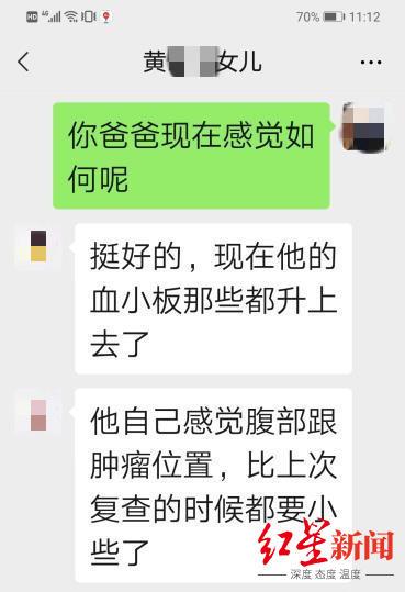 大叔|罕见！年近六十大叔 长了个一般只有小朋友才会长的儿科肿瘤