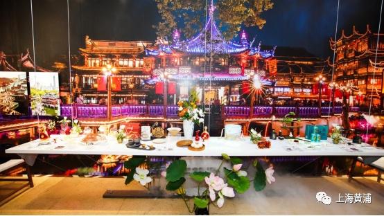 豫园|豫园餐饮老字号携众新品亮相中国品牌日