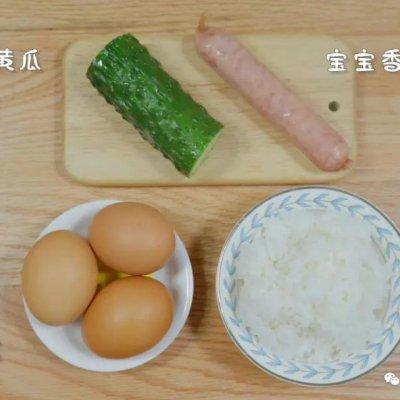 米饭蛋饼 宝宝辅食食谱