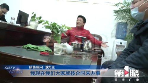 车都没看就交了定金 提车时才被告知车已经停产了