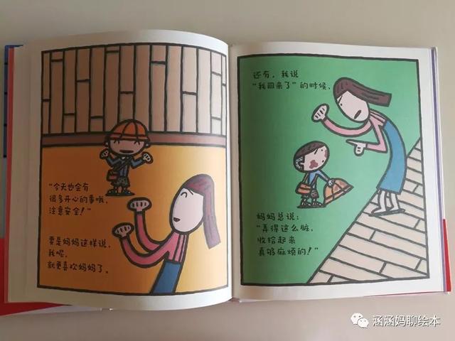 #你的育儿经#总是给孩子发火，背后的深层原因了解下