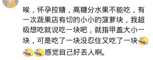 超幸福一家|怀孕半夜想喝茶,老公翻箱倒柜找,泡好我问是什么茶:红杉树啊