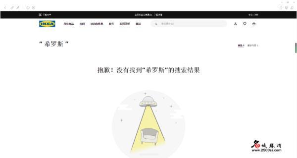 宜家|召回！全额退款！很多常州人可能买过……