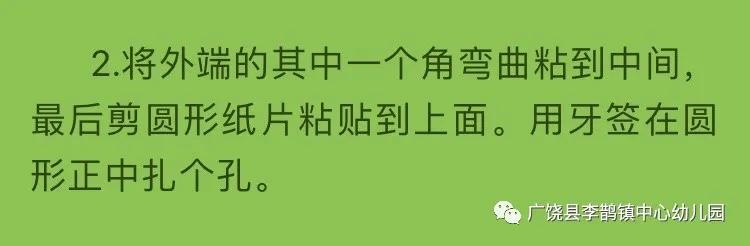 齐鲁黄河从这里入海▲隔空示爱，鹊幼在行动（大班年级组）