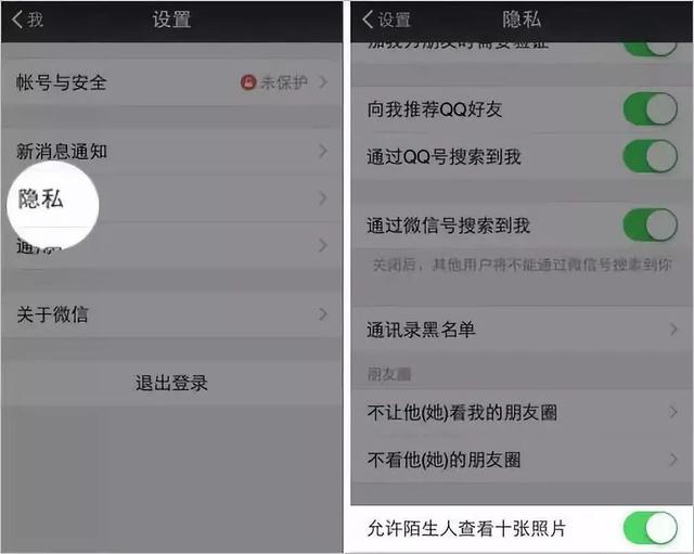 超级宝妈▲朋友圈晒娃被勒索170万！这4种宝宝照别乱晒，不然有你后悔的！