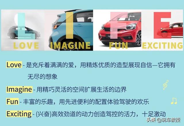 纯正血统传承 可盐可甜的LIFE是年轻人的最爱？