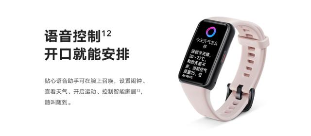 更智能的腕上「全面屏」：荣耀手环 6 评测