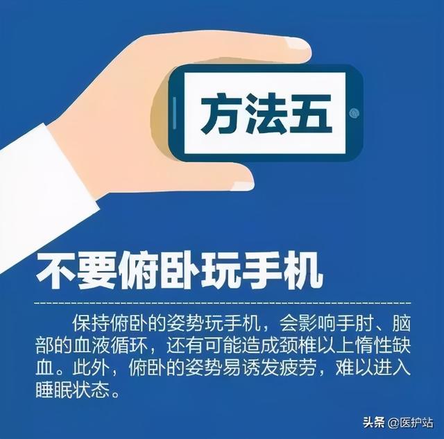 31岁小伙一早醒来“?瞎了”！竟与它有关，很多人在做?...