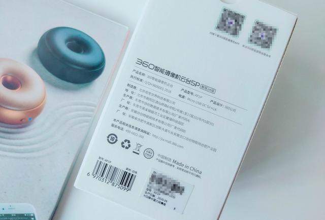 360智能摄像机云台5P评测：细节提升幸福感