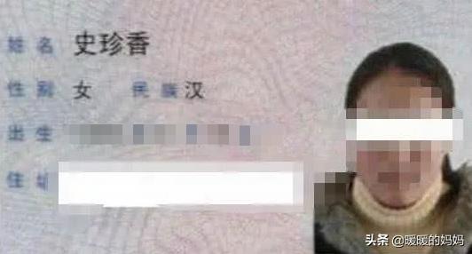 「超级宝妈」妈妈好心取名，孩子却因“名字”无法保研，屡屡碰壁妈妈悔不当初