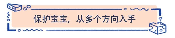 超级宝妈■简单的舞蹈动作居然会致残，宝宝的脊髓如何守护？