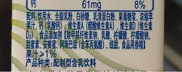 买牛奶时，碰见这4种请绕道走，浪费钱不说还没营养，家长谨记