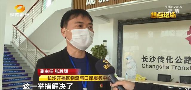 芒果都市@免费核酸检测，这类人做起！凭这个证明，快递小哥进小区不再是难题