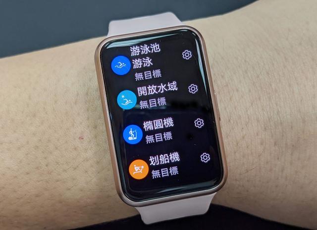 华为 WATCH FIT 开箱评测：外形年轻有活力，性价比高