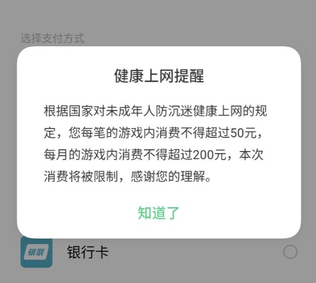 #太平洋电脑网#早报速览 | OPPO上线首个防沉迷游戏系统；安卓统一推送首次实测 效果惊艳；Facebook宣布疫情期全员补贴7000元