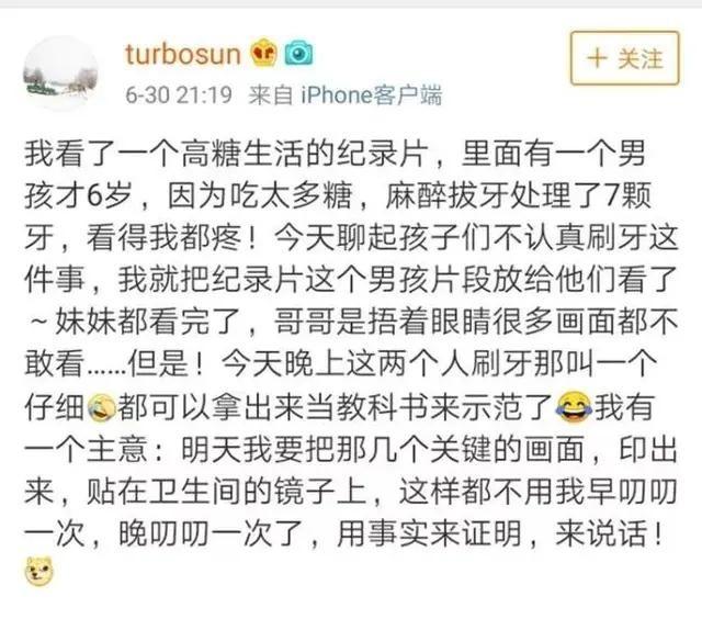 「你的育儿经」孩子不爱刷牙，是讲道理、吼一顿还是随他去？用游戏轻松化解