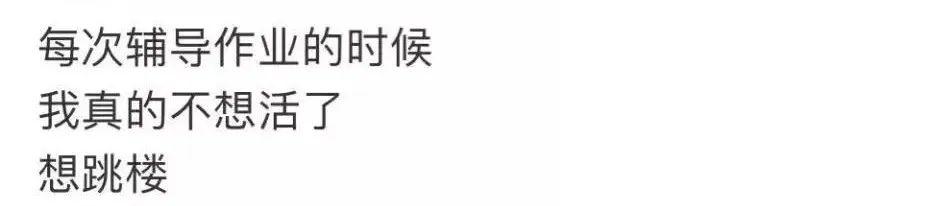 超级宝妈@栖霞家长，强推！这些感觉你一定也有