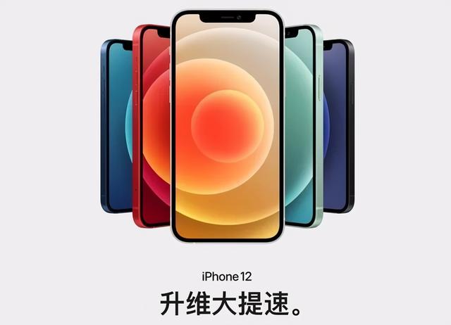 别尬黑iPhone12，这些问题都能洗白，最后一个才应该批判