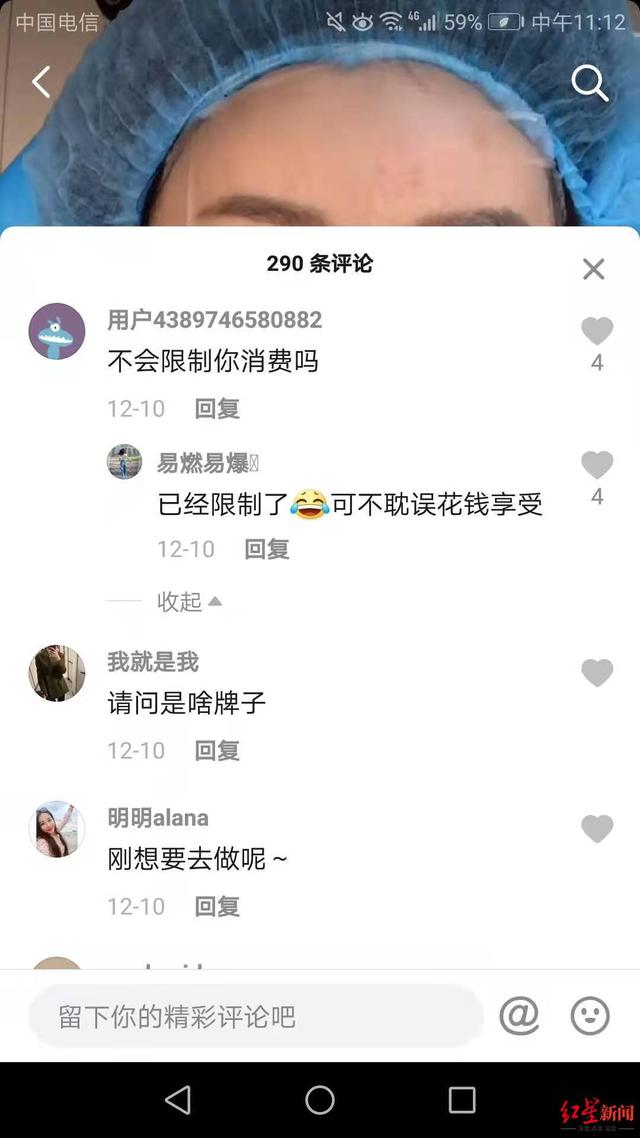 FF|贾跃亭前妻甘薇做医美，违背限高令吗？贾跃亭的新车下线，能翻身吗？