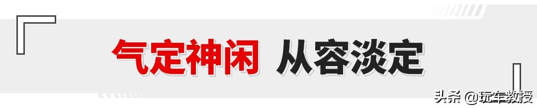 发光车标+电吸门+3米轴距！全新大众辉昂低调又豪华