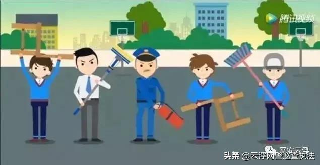 你的育儿经|希望用不到，但一定要知道！教会孩子这些常识，远离校园伤害