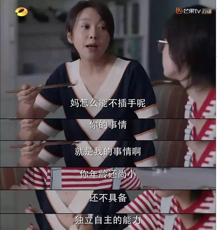 「暖先生格调」切记!再生气也不要在饭桌上教育孩子!
