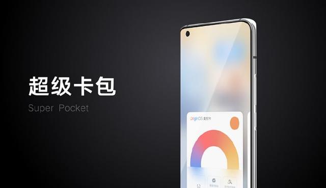 vivo OriginOS正式亮相：全新华容网格体系 丰富交互功能